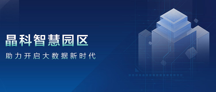河南物流软件，郑州物流软件，网络货运,物流软件,同城配送,物流系统,仓储软件,物流管理软件，智慧园区系统，物业管理系统